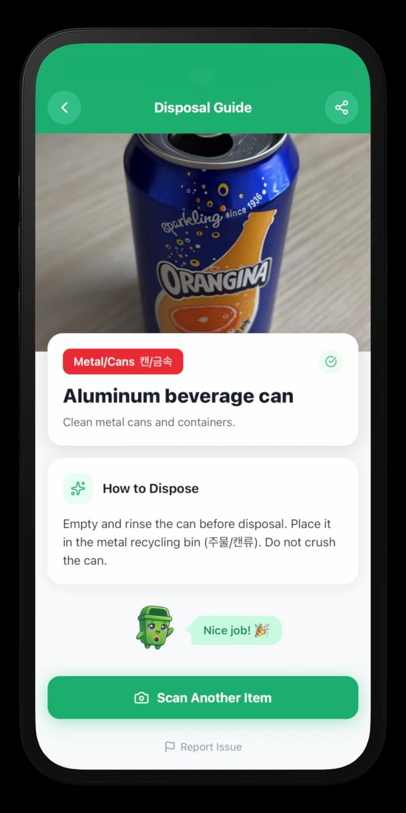 Dispose with Confidence