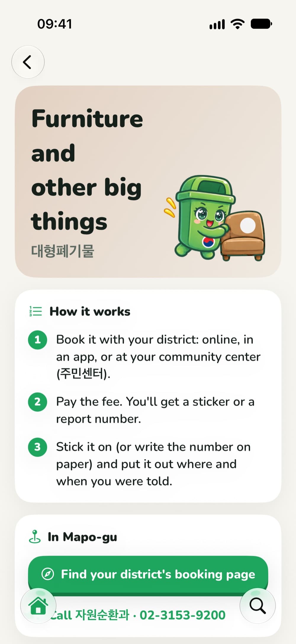 Bin Buddy's Big items screen: the steps to book a pickup in your district