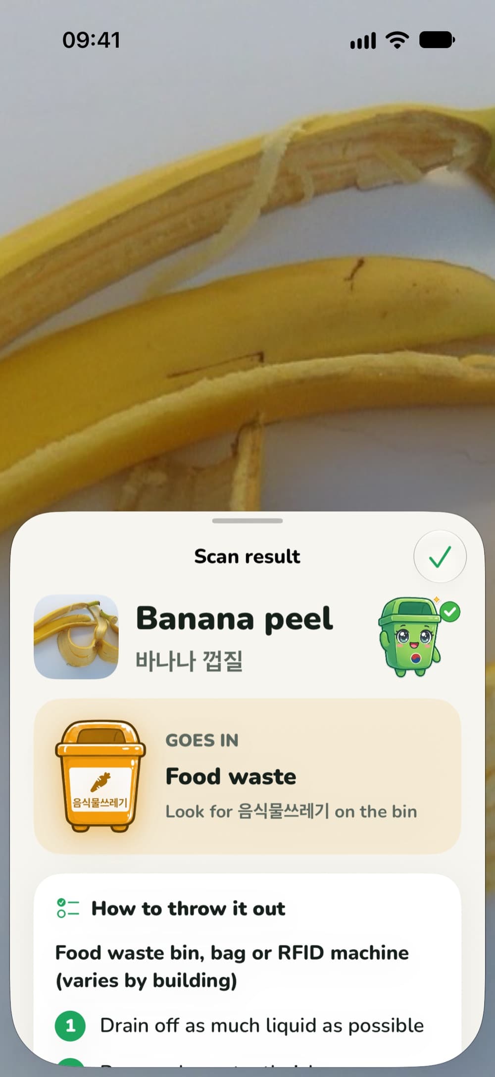 A scan result: a banana peel goes in food waste